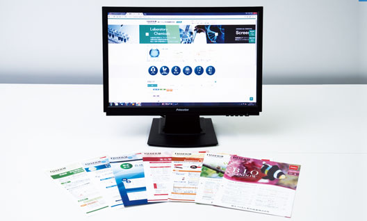 Laboratory Chemicals