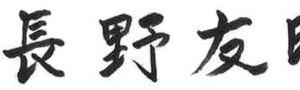 Company icon