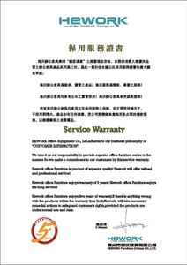 Service Warranty