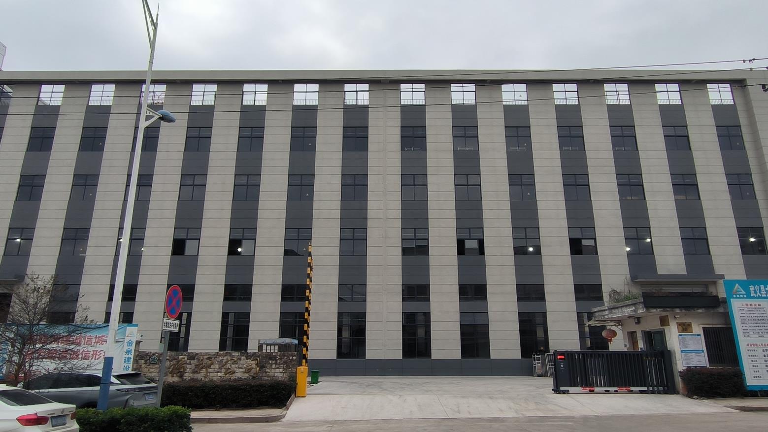 Wuyi Fortune Land Sports & Leisure Products Co., Ltd. Badminton Net