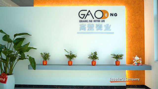 Liling Gaodeng Ceramic Industry Co., Ltd. Ceramic Mug