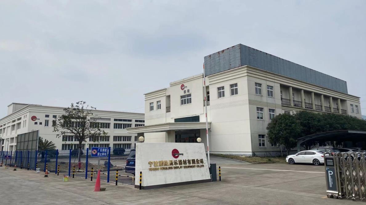 Ningbo Penglong Display Equipment Co., Ltd. factory image 2