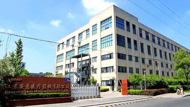 Jiangsu Alphay Medical Device Co., Ltd. factory image 1