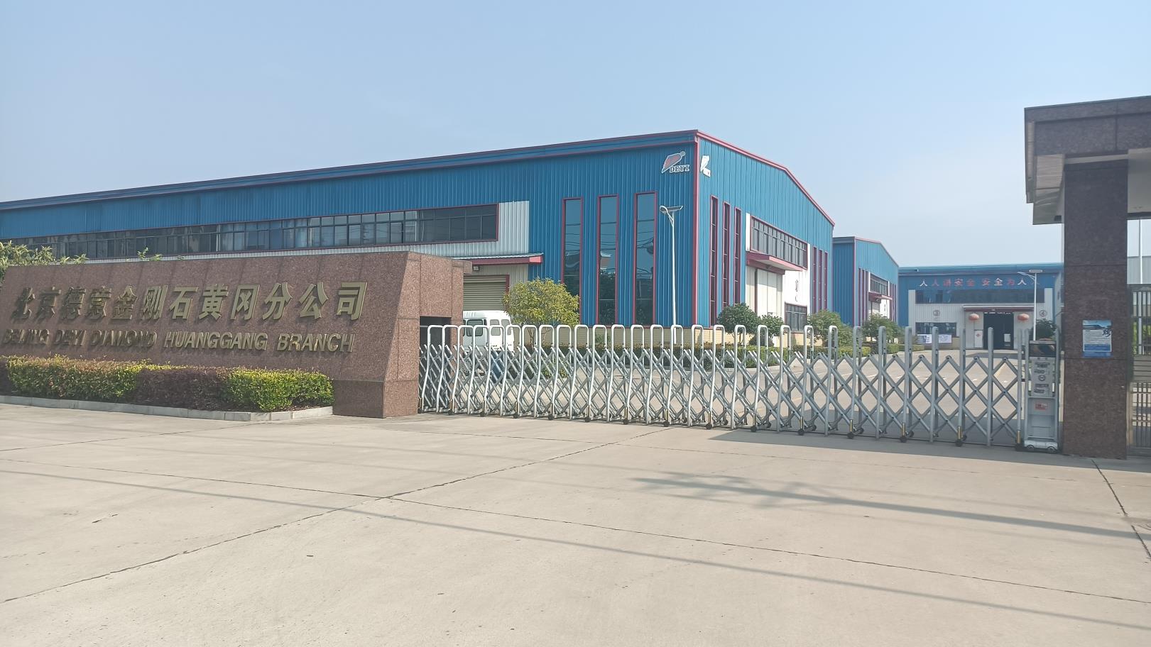 Beijing Deyi Diamond Products Co., Ltd. Diamond Core Drill Bits