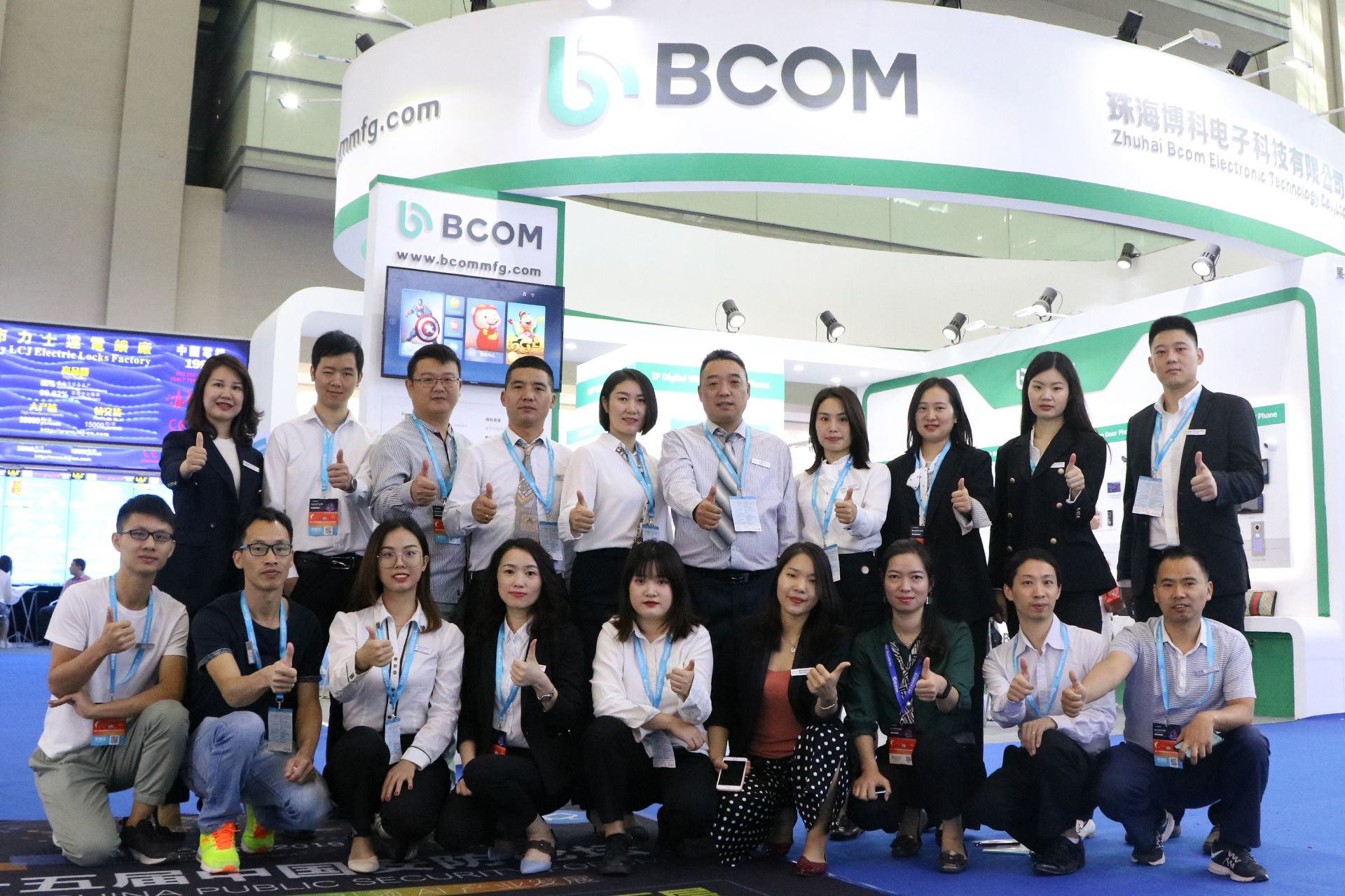 Guangdong Bcom Electronic Technology Co., Ltd. IP Video Door Phone