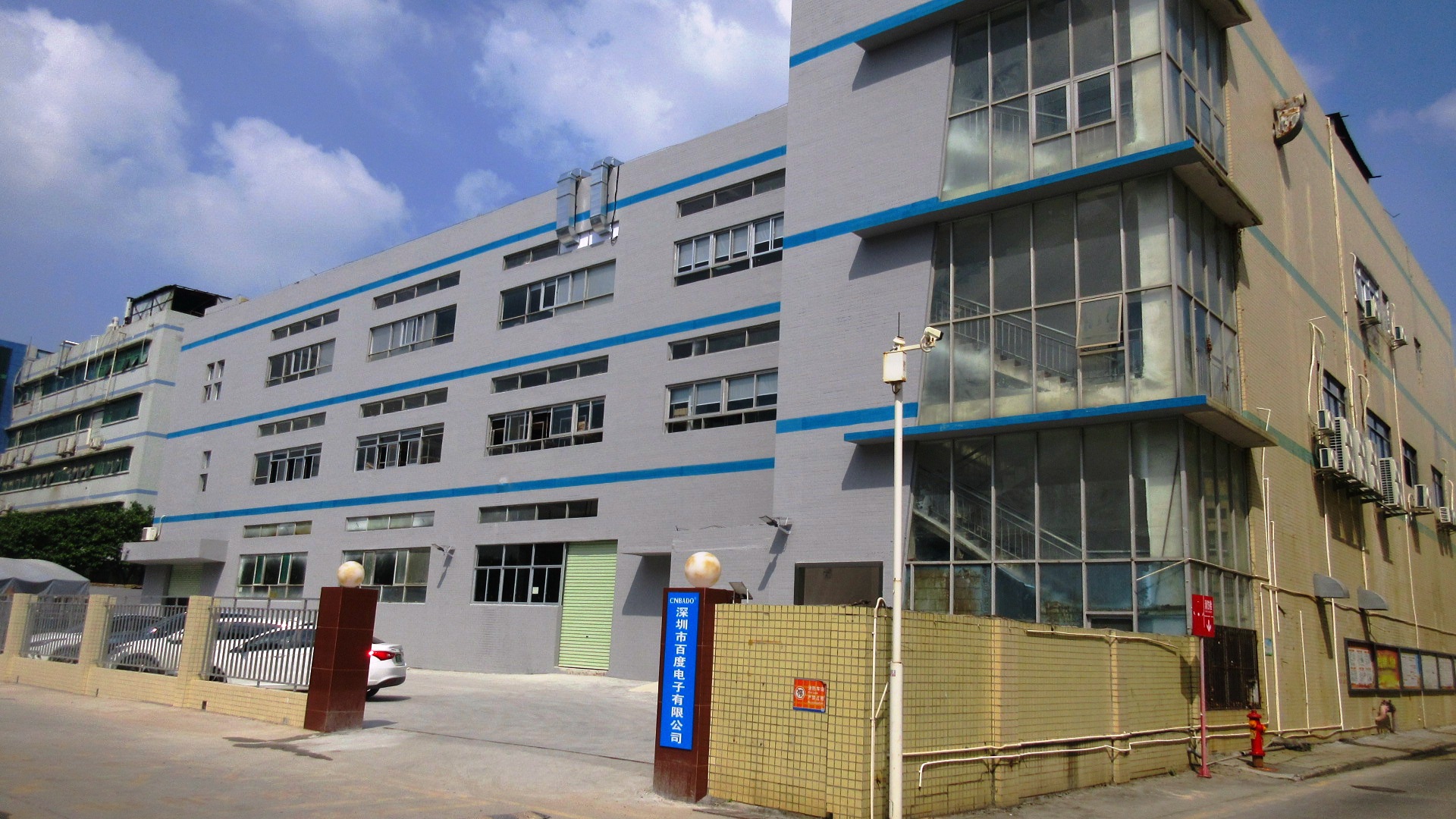 Shenzhen Cnbado Electronics Co., Ltd. GaN Charger