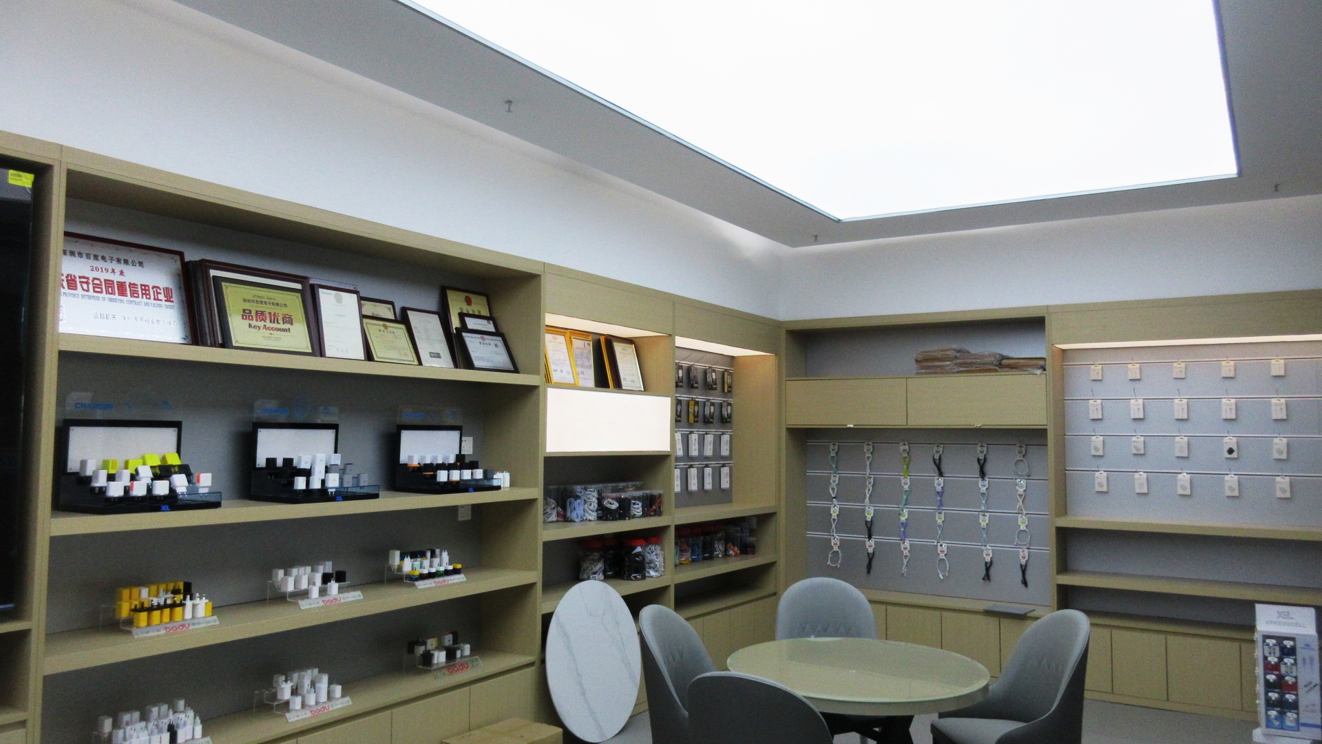 Shenzhen Cnbado Electronics Co., Ltd. GaN Charger