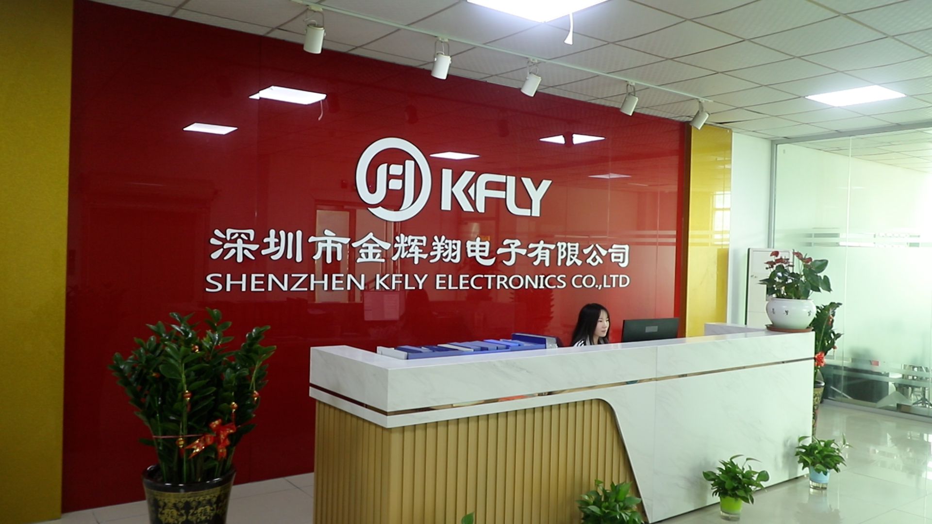 Shenzhen KFLY Electronics Co., Ltd. USB chargers
