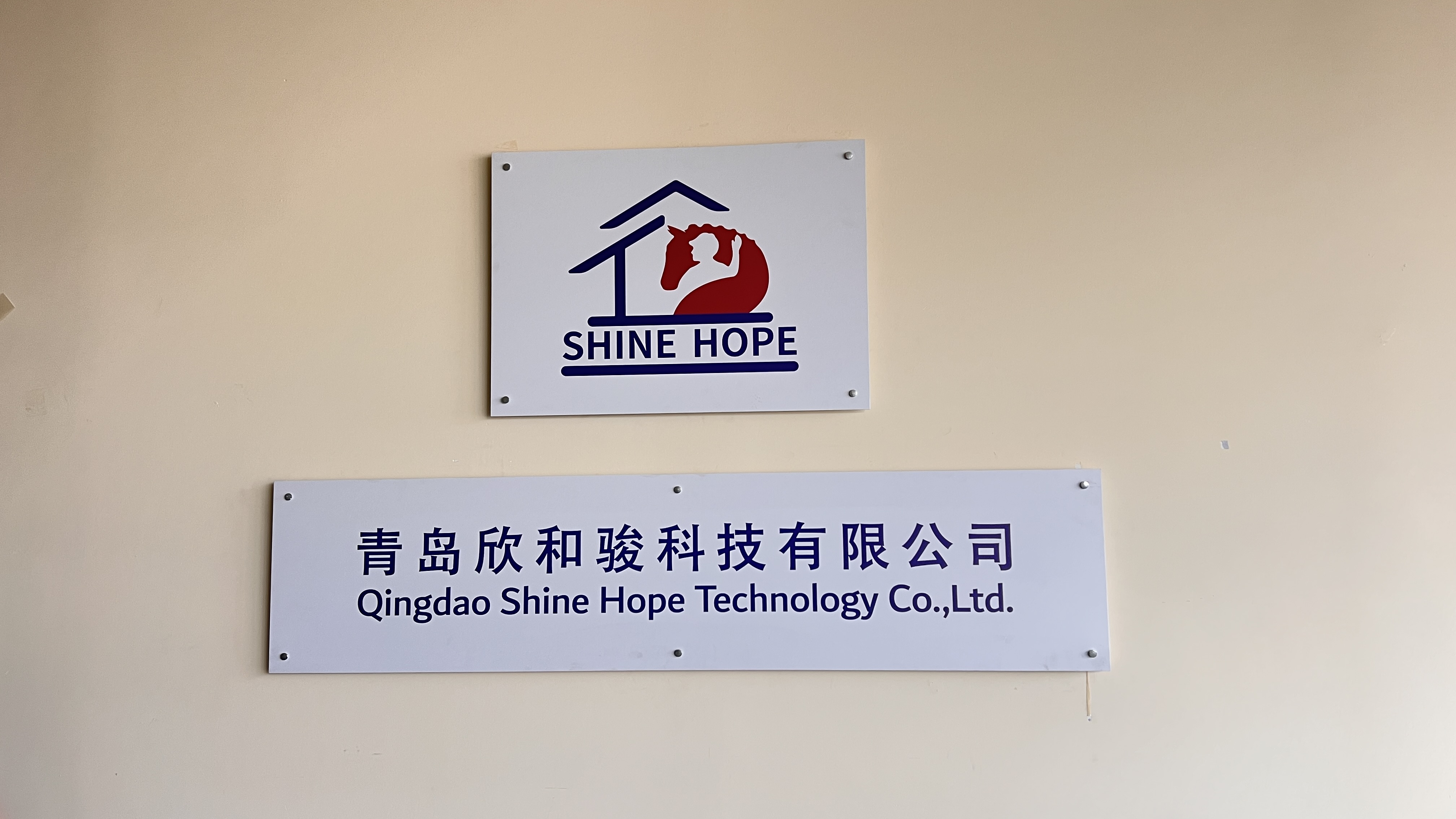 Qingdao ShineHope Technology Co., Ltd. Horse Stalls