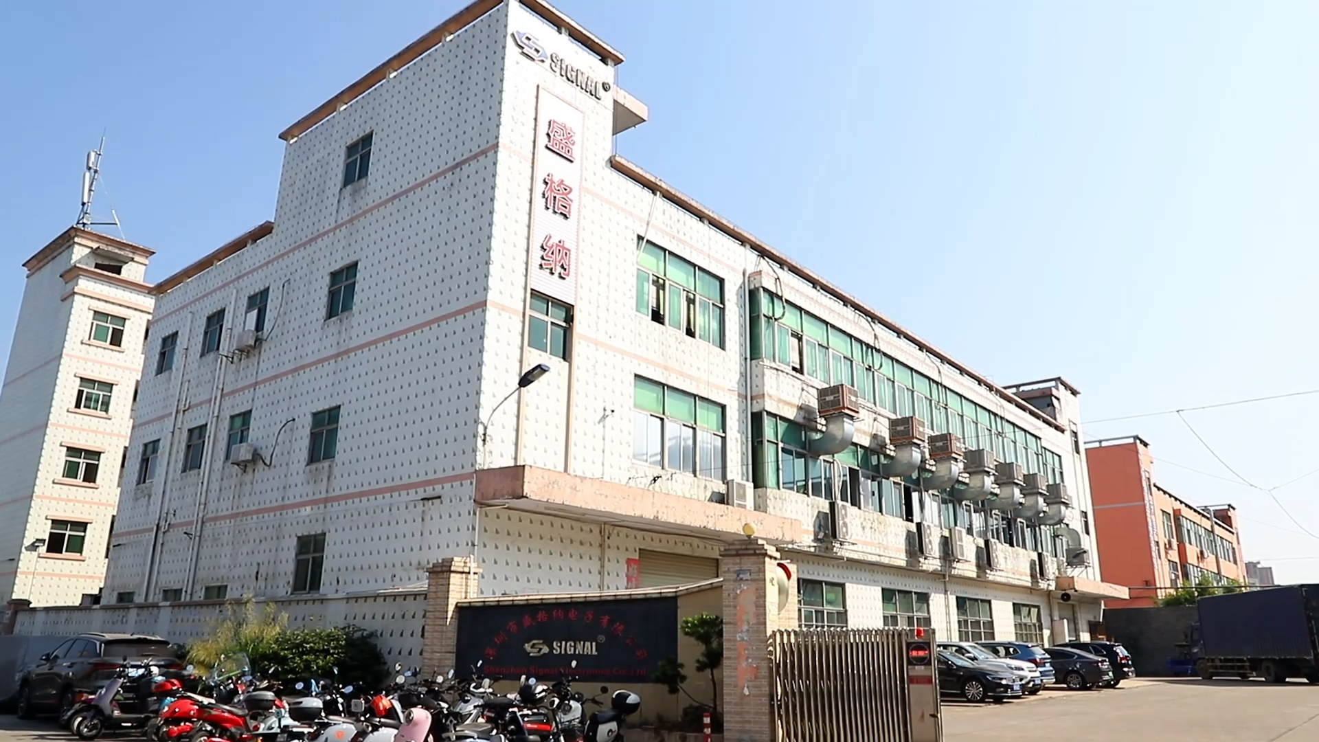 Shenzhen Signal Electronics Co., Ltd. factory image 1