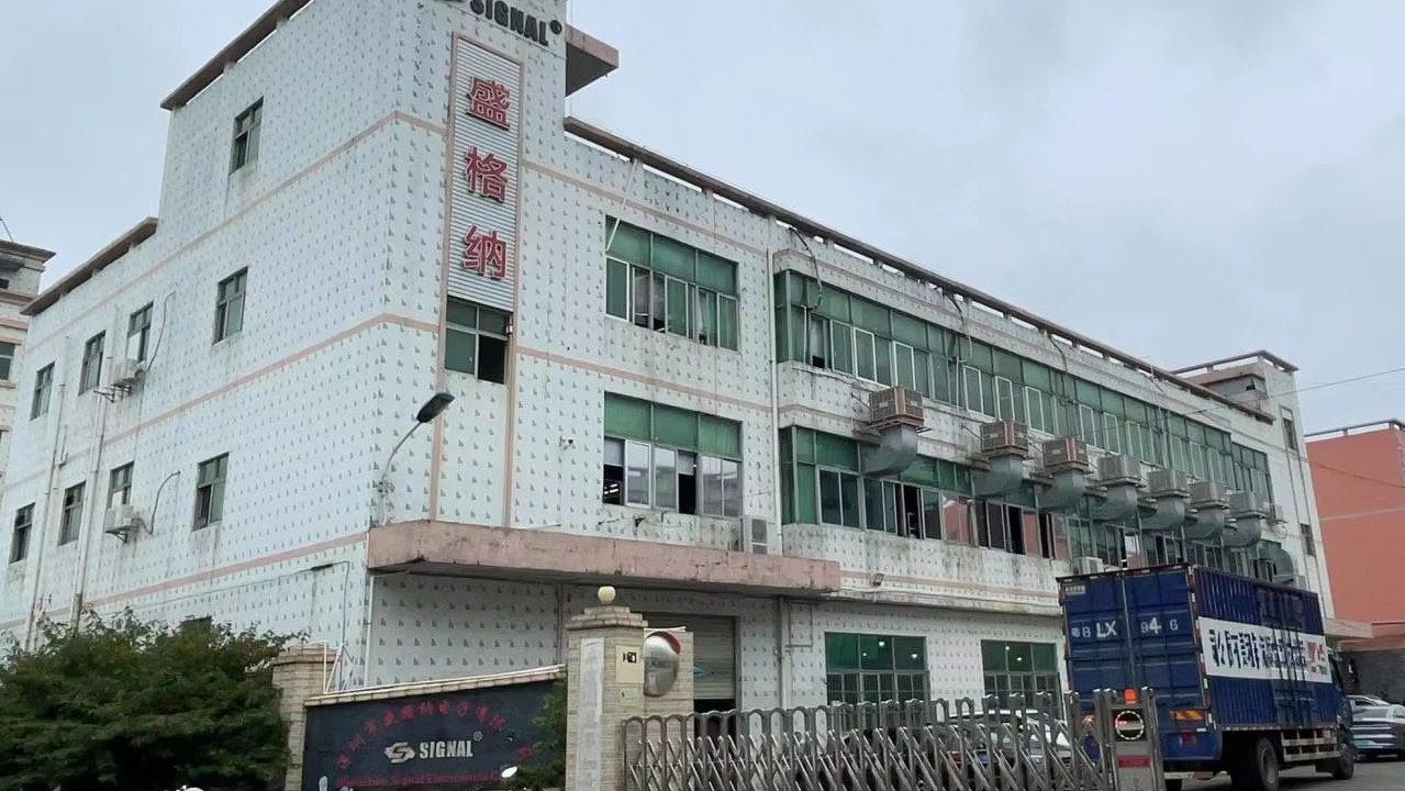 Shenzhen Signal Electronics Co., Ltd. factory image 2