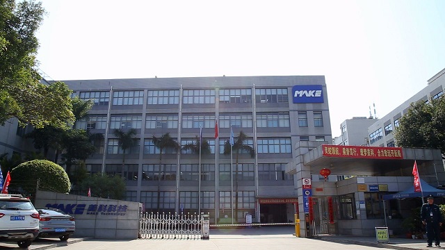 Xiamen Make Security Technology Co., Ltd. Cam Locks