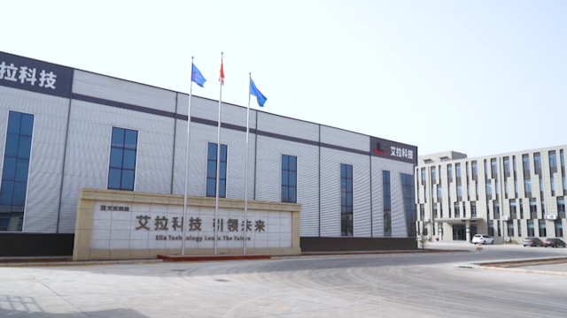Ella Optoelectronic Technology Hebei Co., Ltd. factory image 1