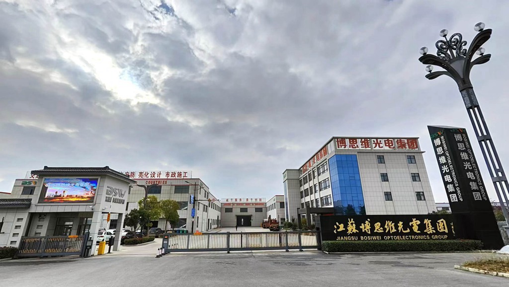 Jiangsu Bosiwei Optoelectronics Group Co., Ltd. LED Street Light