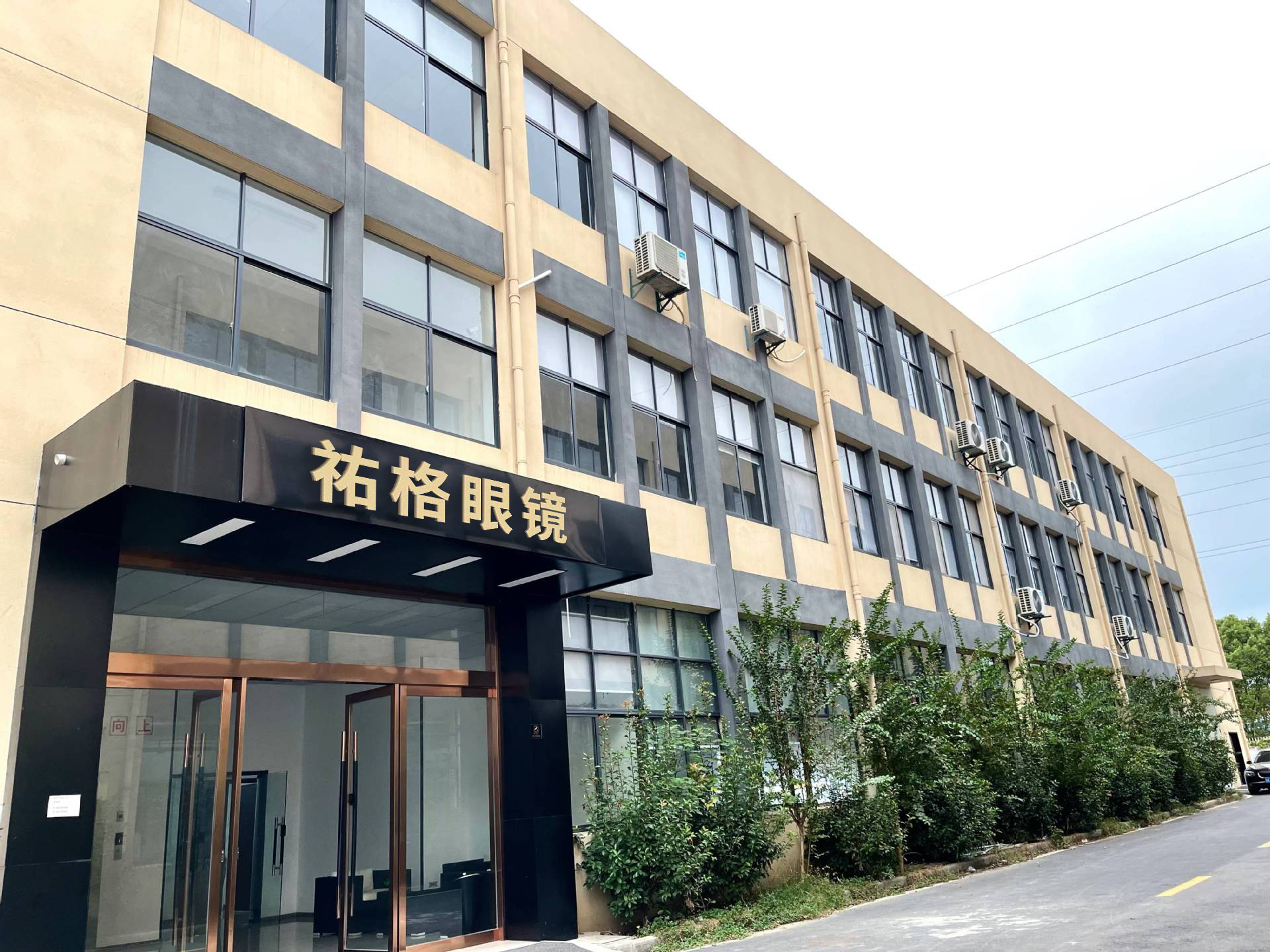 Wenzhou Onlylove Eyewear Co., Ltd. factory image 6