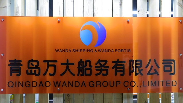 Qingdao Wanda Shipping Co., Ltd. plastic bags