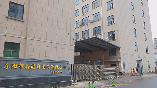 Dongyang Jia Guan Commodity Co., Ltd. Shower Curtain