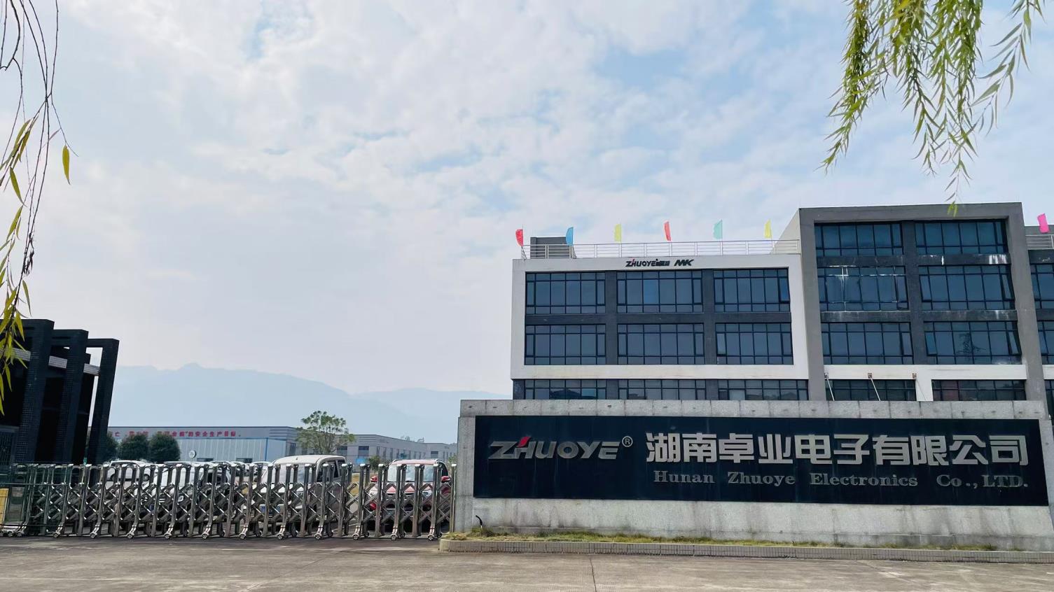 Guangdong Junyang Electronic Technology Co., Ltd. factory image 2