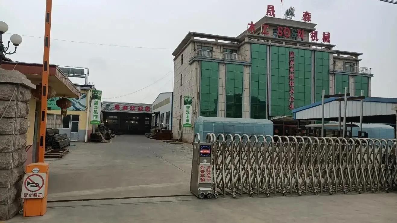 Qingdao Sosn Machinery Co., Ltd. Edge Banding Machine