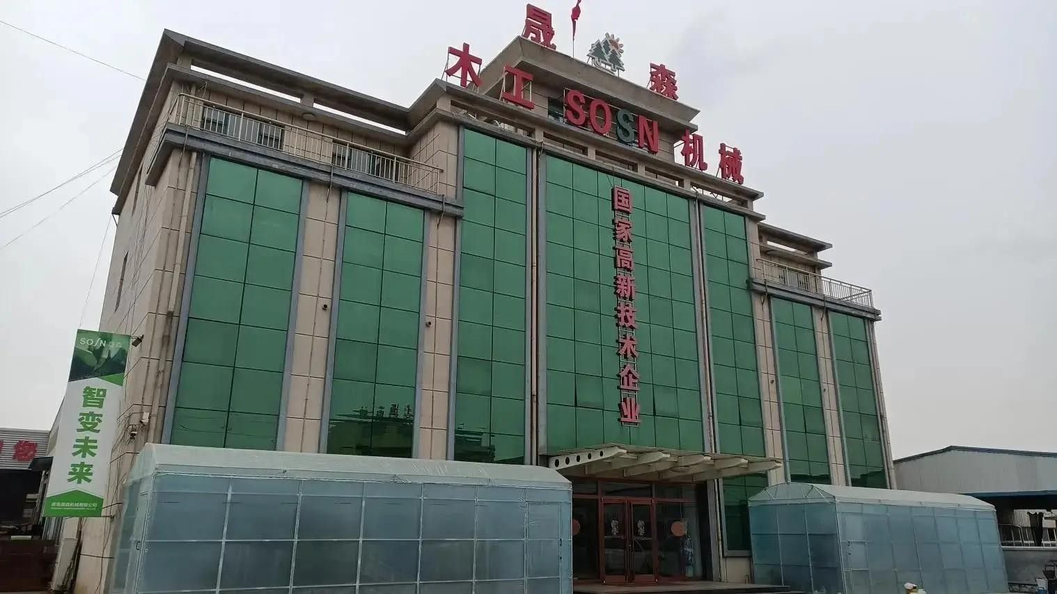 Qingdao Sosn Machinery Co., Ltd. CNC Router