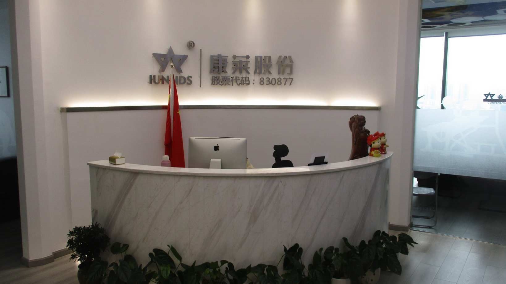 Zhejiang Kanglaibao Sporting Goods Inc. Table Tennis Table