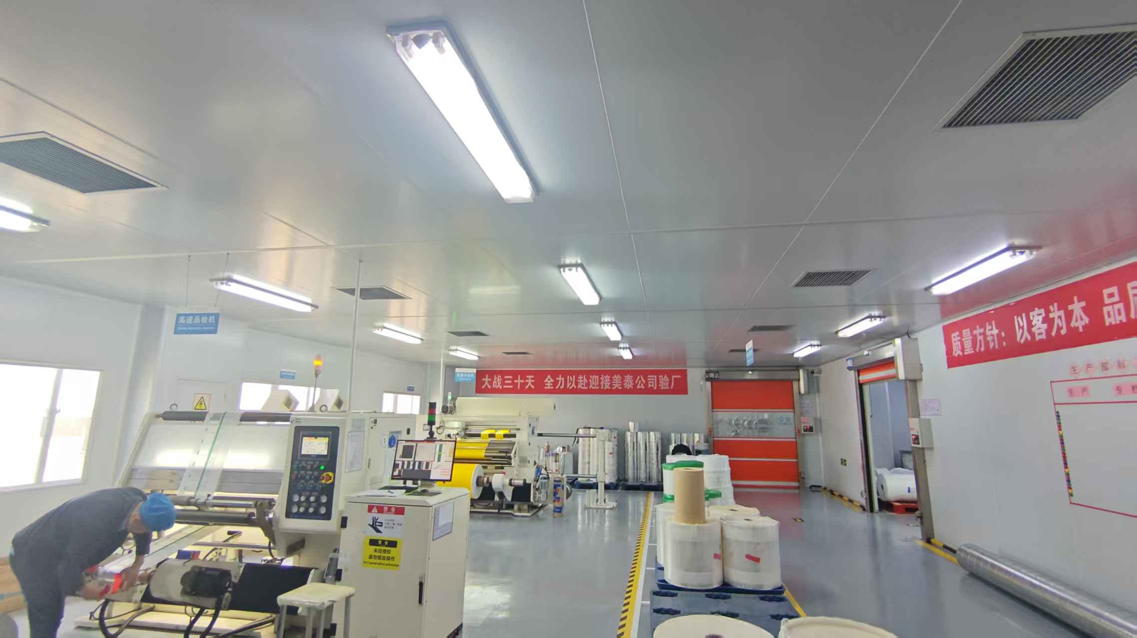 Dongguan Liantai Packaging Products Co., Ltd. Mylar Bag