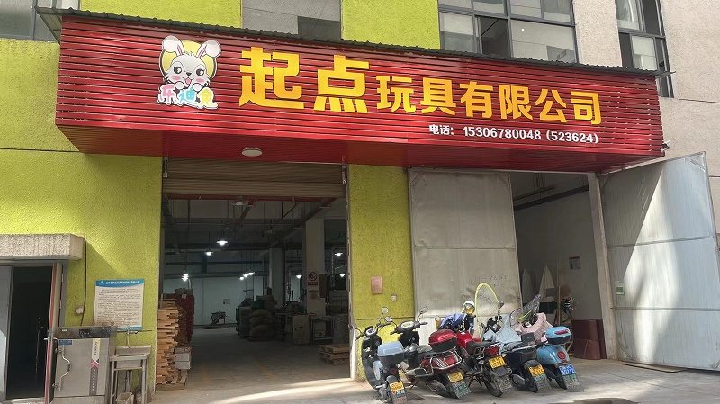 Yunhe Starting Point Toys Co., Ltd. Montessori Toys