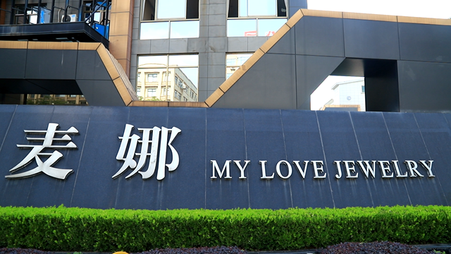 Zhejiang Mylove Jewelry Co., Ltd. 925 Sterling Silver Jewelry