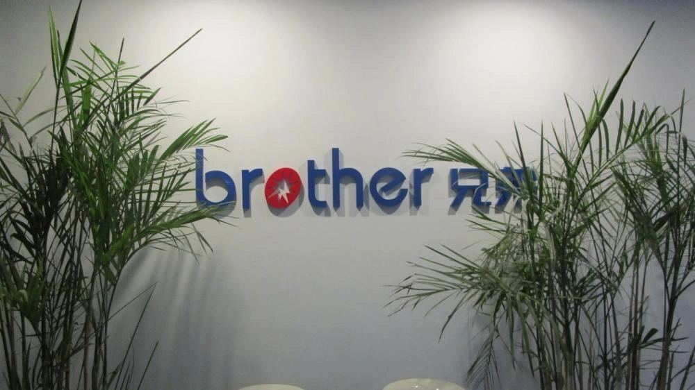 Zhejiang Brother Packing Machinery Co., Ltd. Strapping Machine