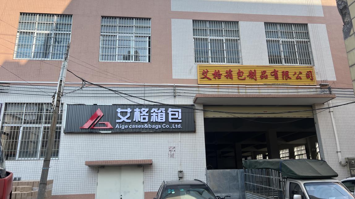 Foshan Nanhai Aige Cases & Bags Products Co., Ltd. Makeup Bag