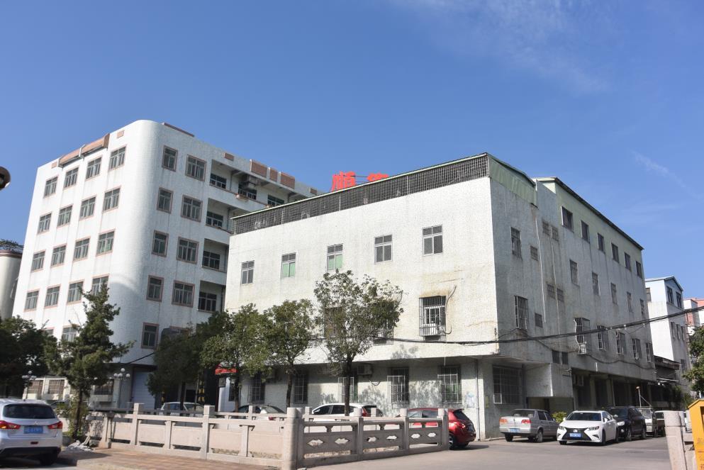 Shantou Shunxing Plastic Factory plastic storage boxes