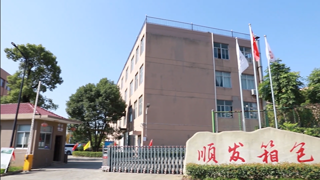Changshan Shunfa Bags Co., Ltd. Dust Bags