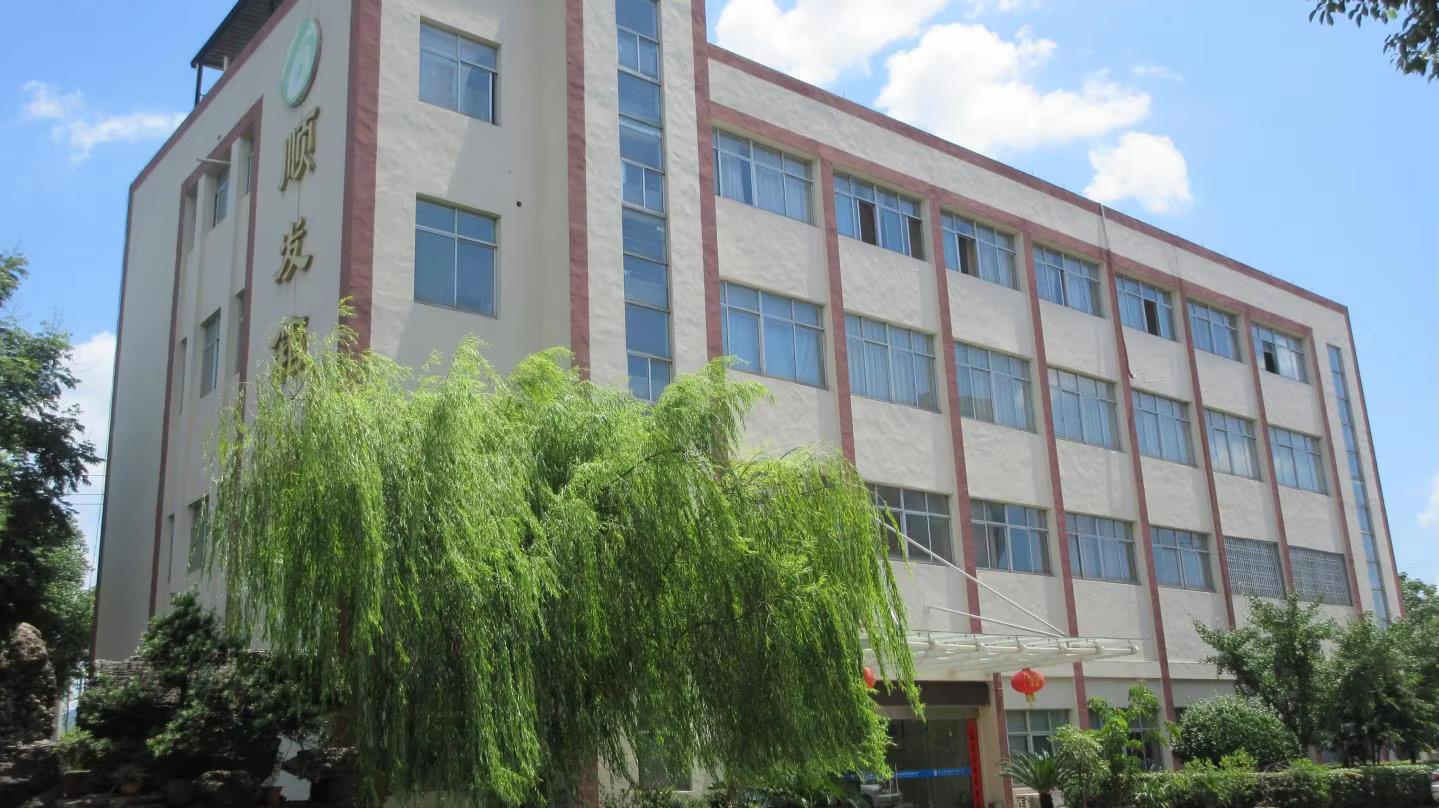 Changshan Shunfa Bags Co., Ltd. Gift Packing Bags
