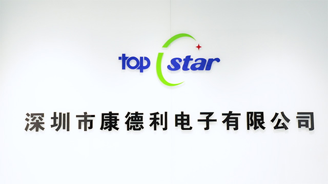 Shenzhen Topstar Electronics Co., Ltd. factory image 1
