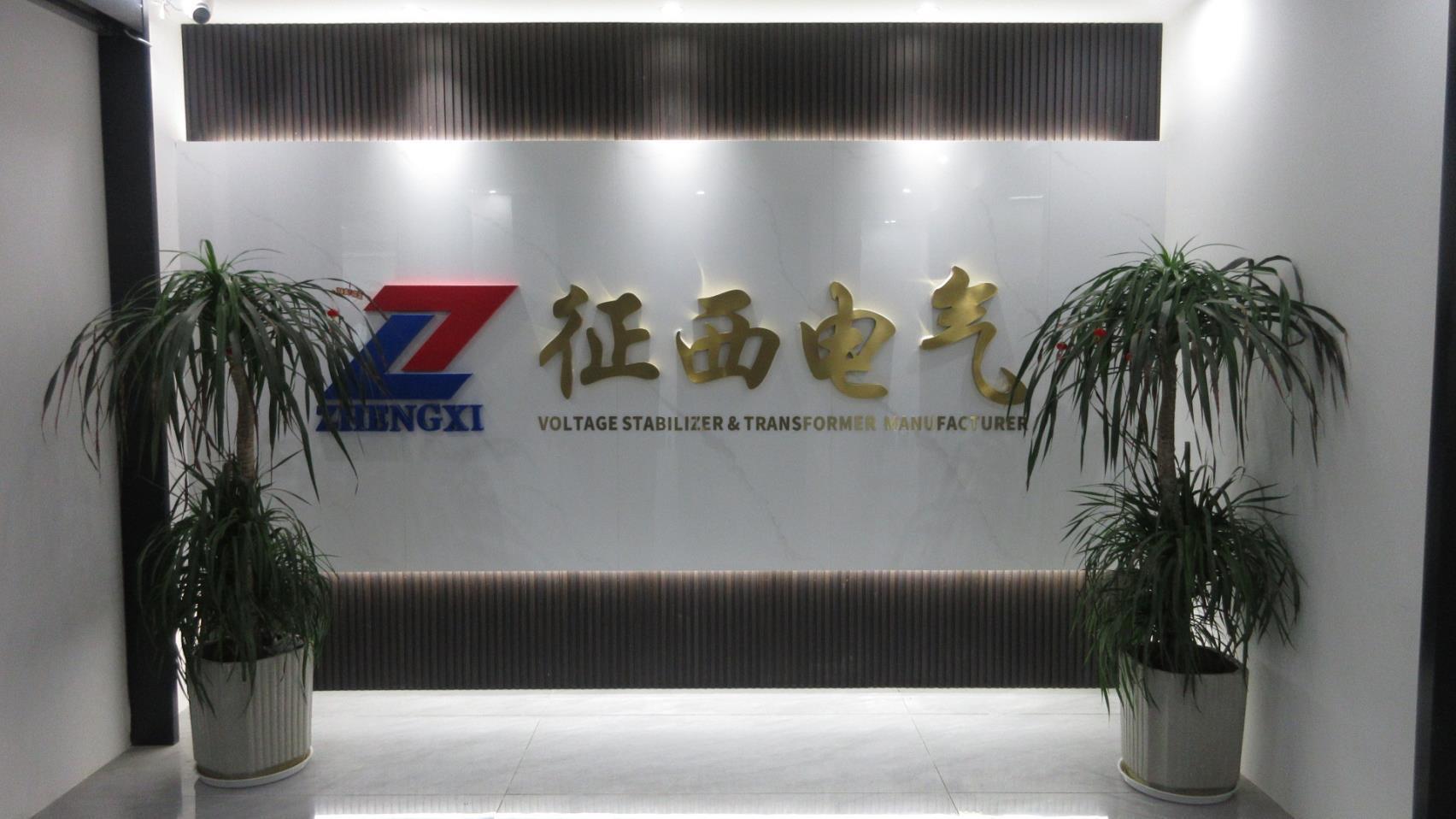 Zhejiang Zhengxi Electric Group Co., Ltd. Isolation Transformer