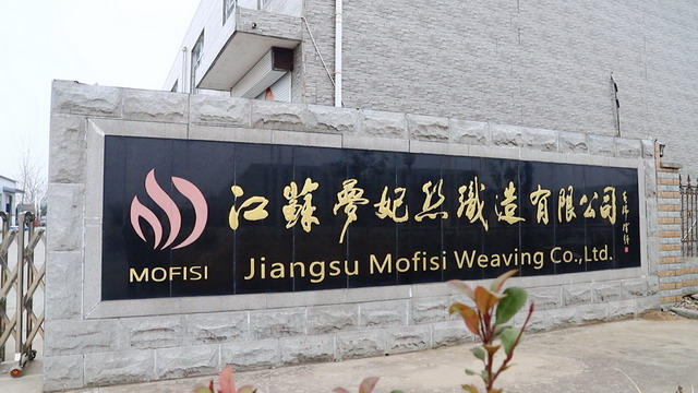 Jiangsu Mofisi Weaving Co., Ltd. Cotton Towels