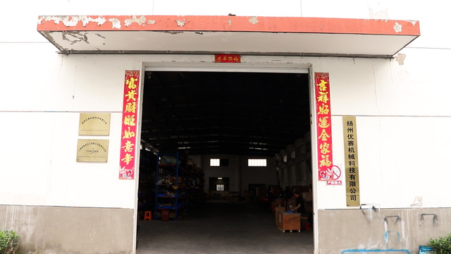 Shanghai Tongchen Import Export Co., Ltd. Metal Lathe