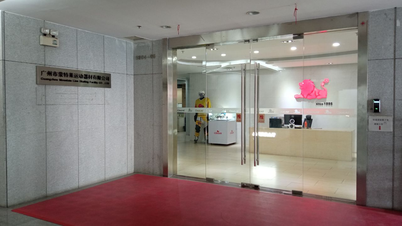 Guangdong Kuwang Sporting Goods Co., Ltd. Roller Skates