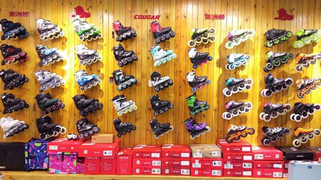 Guangdong Kuwang Sporting Goods Co., Ltd. Roller Skates