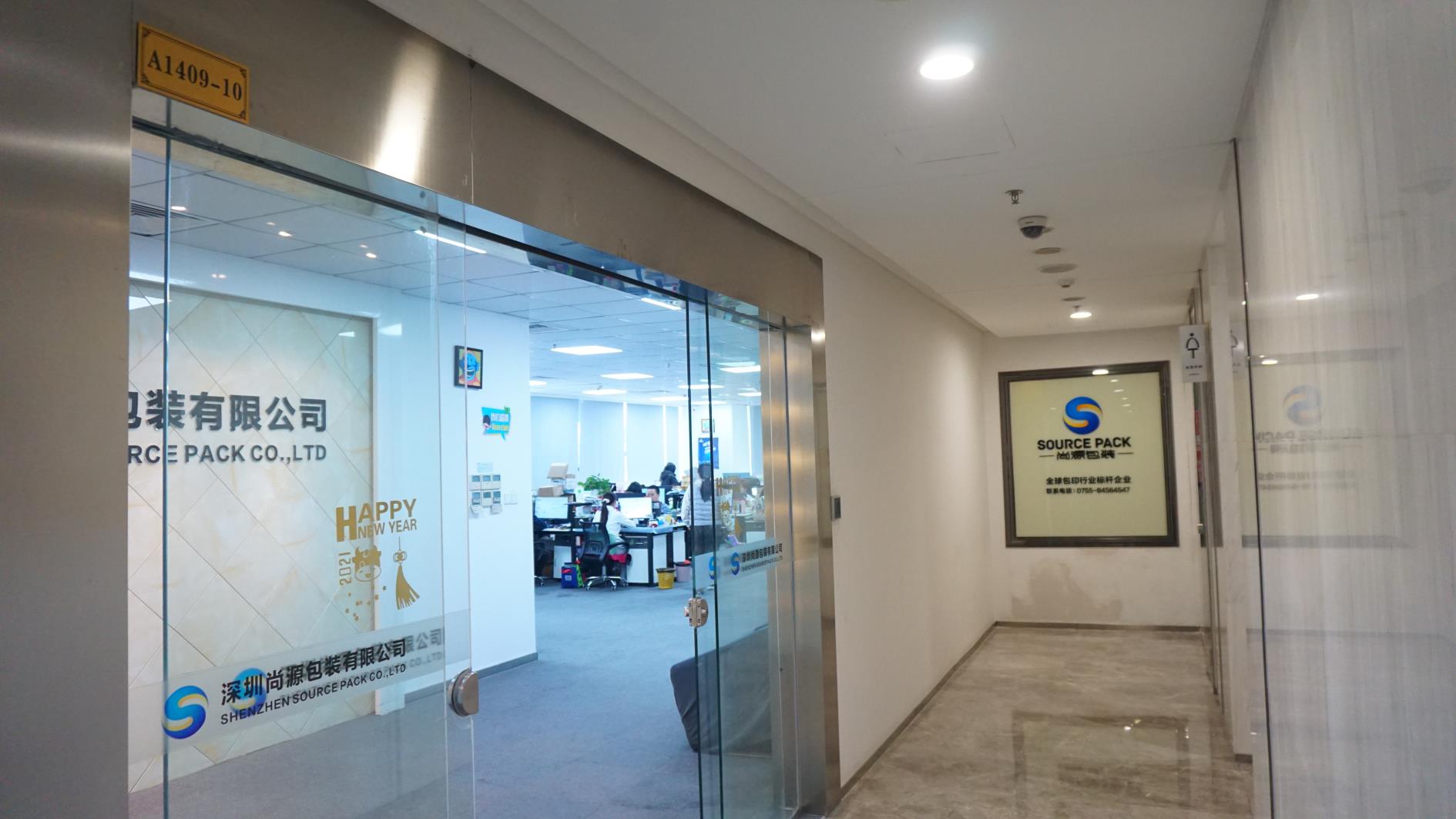Shenzhen Source Pack Co., Ltd. Cannabis Packaging