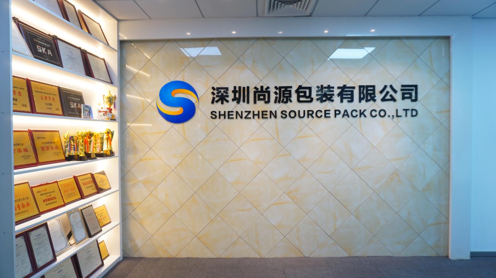 Shenzhen Source Pack Co., Ltd. Cigarette Boxes