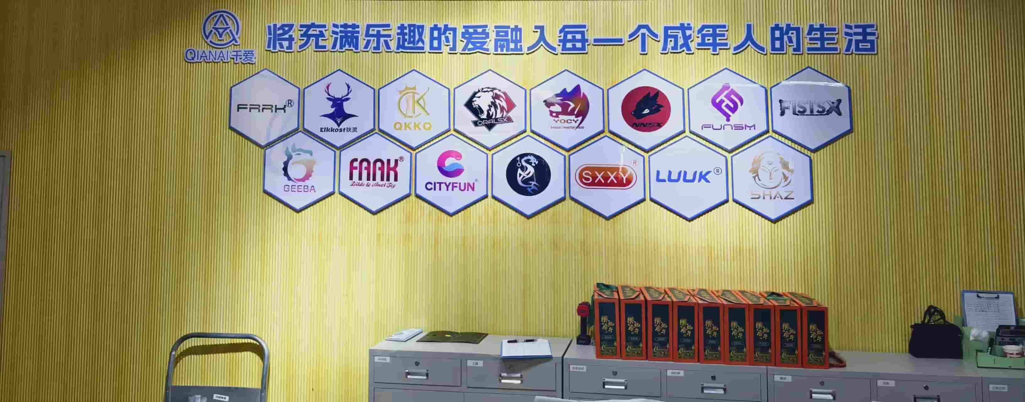 Jiangxi Qianai Health Technology Co., Ltd. Male Masturbator