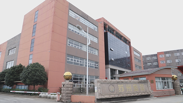 Suzhou Jintu Metal Working Co., Ltd. Supermarket Shelves