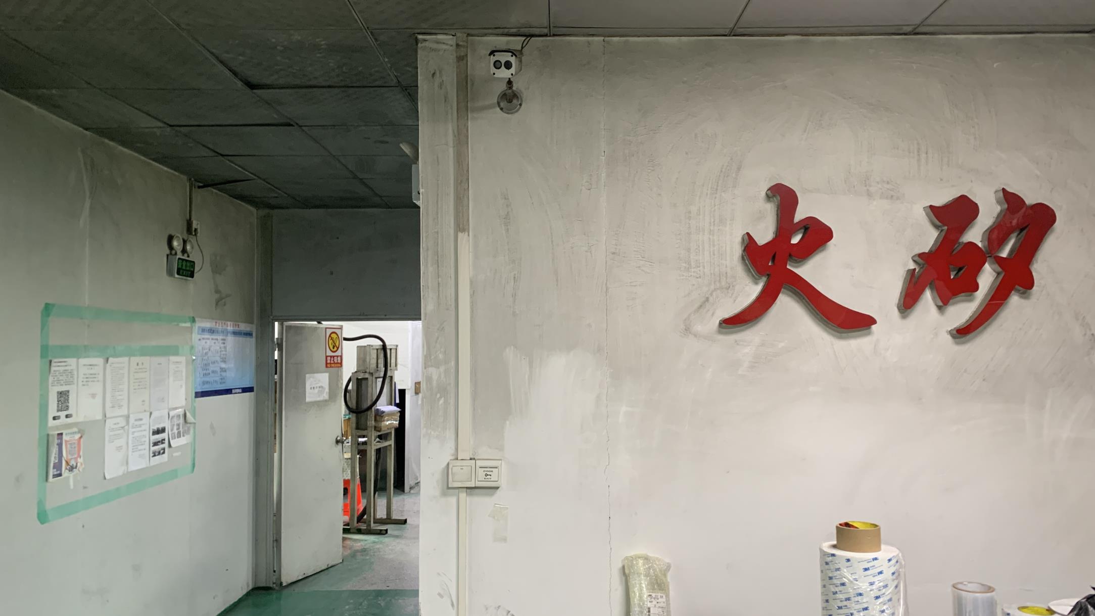 Dongguan Haotian Silicone Technology Co., Ltd. Silicone Kitchenware