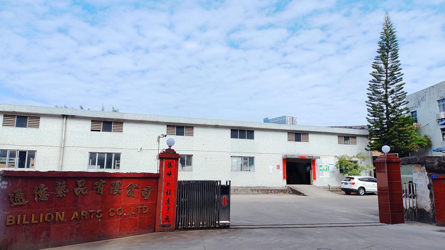 Billion Arts (Huizhou) Co., Ltd. Children's Furniture