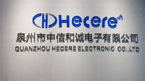 Quanzhou Hecere Electronic Co., Ltd. RFID Tags