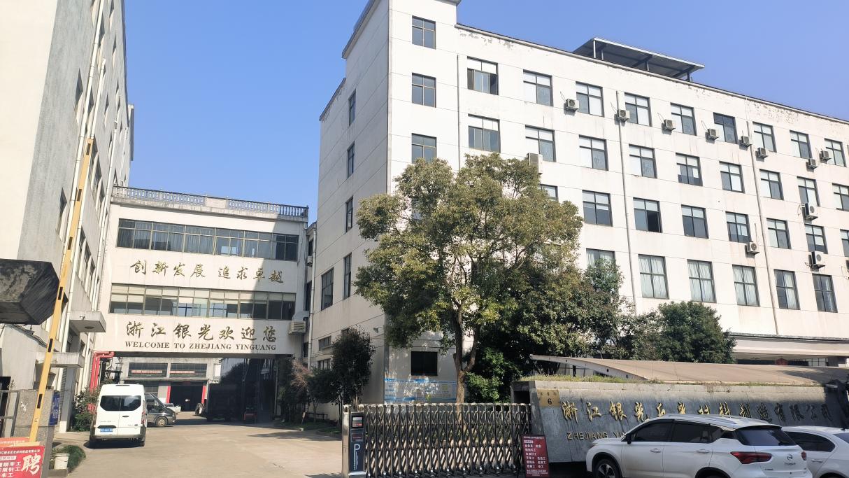 Zhejiang Yinguang Reflecting Material Manufacturing Co., Ltd. Reflective Material