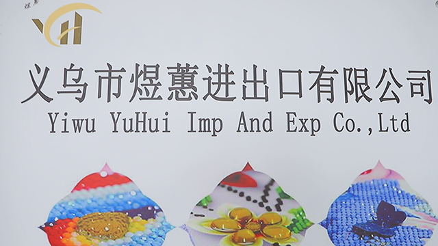 Yiwu Yu Hui Import And Export Company Limited DIY Diamond Painting