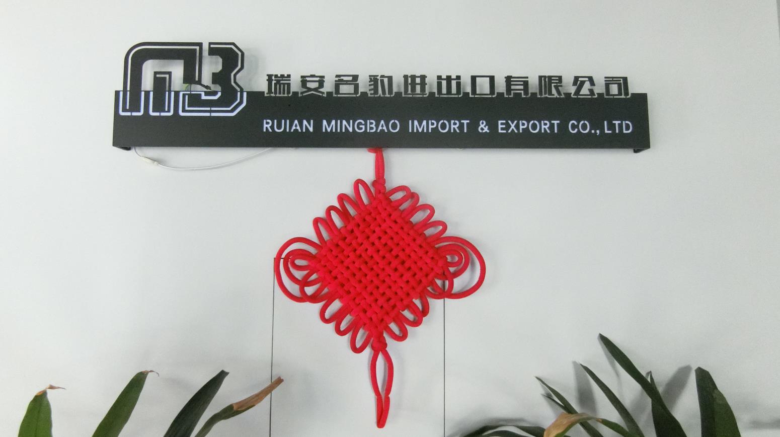 Ruian Mingbao Import and Export Co., Ltd. Canvas Shoes