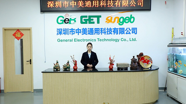 Shenzhen General Electronics Technology Co., Ltd. factory image 1